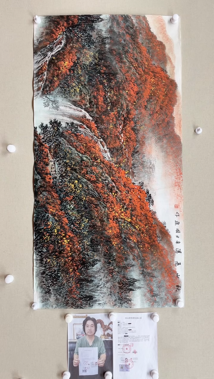 【闪购商品】国画138*68 何国进何国进何国进何国进