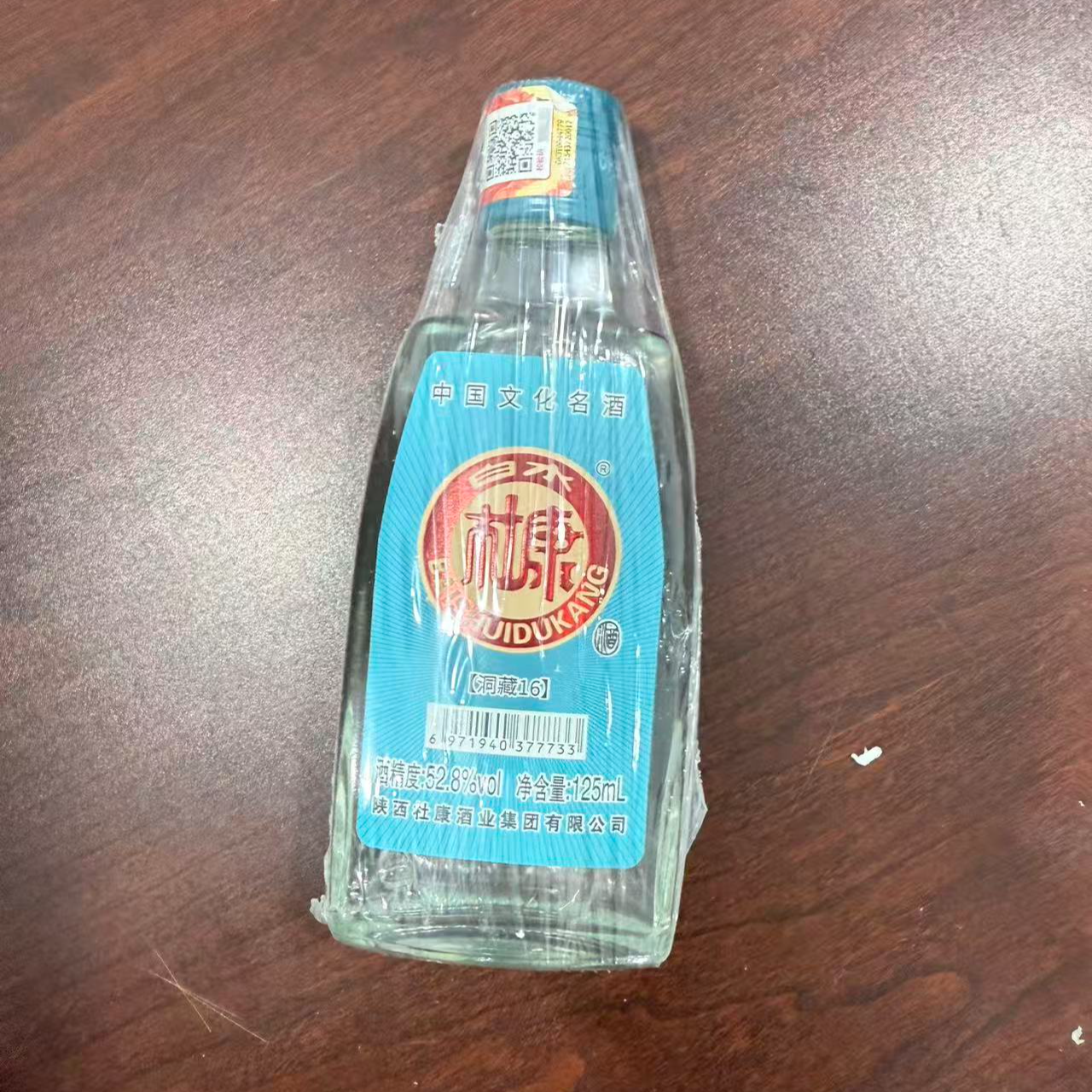 白水杜康DN  洞藏16 高度白酒高端礼盒（1瓶）52度