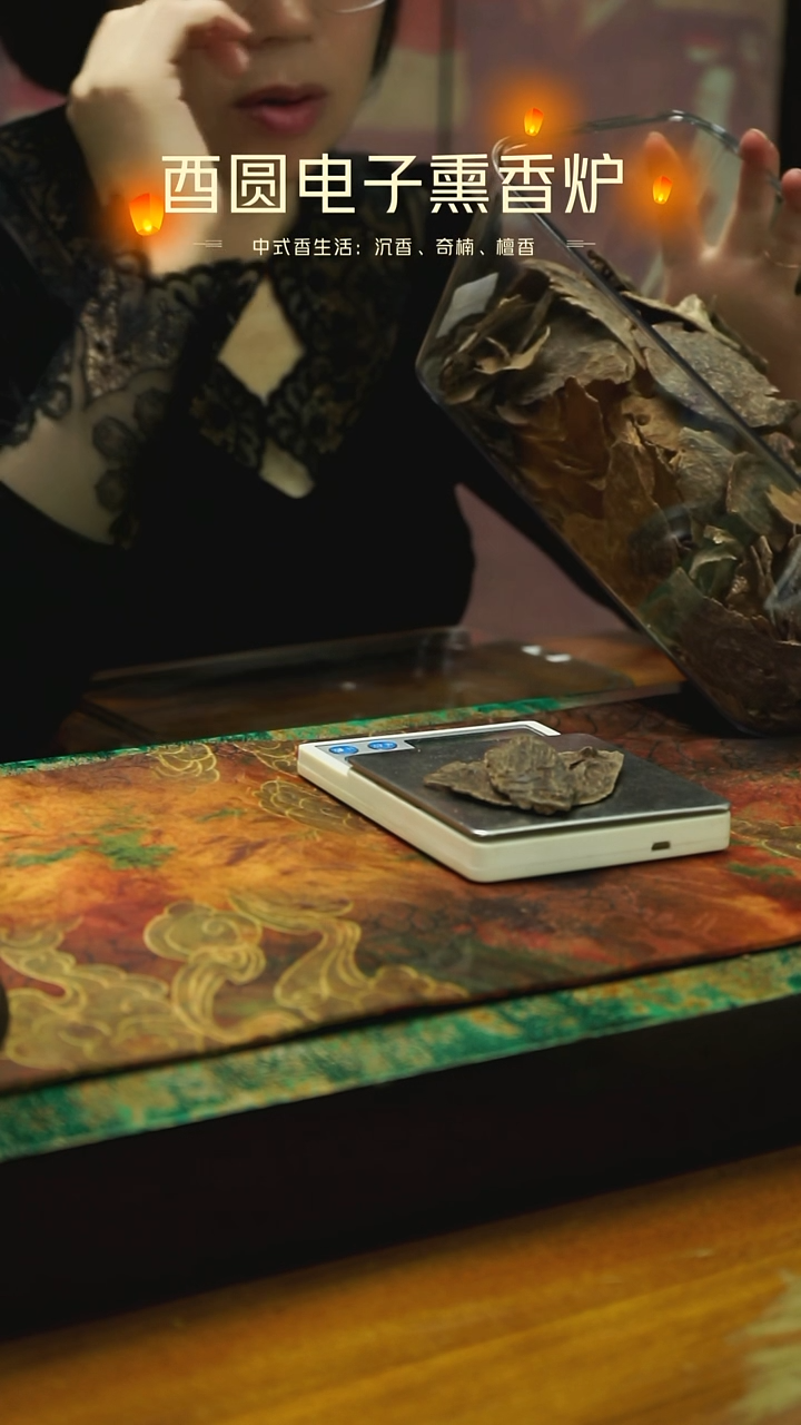 香料5000810406海南沉水料3克