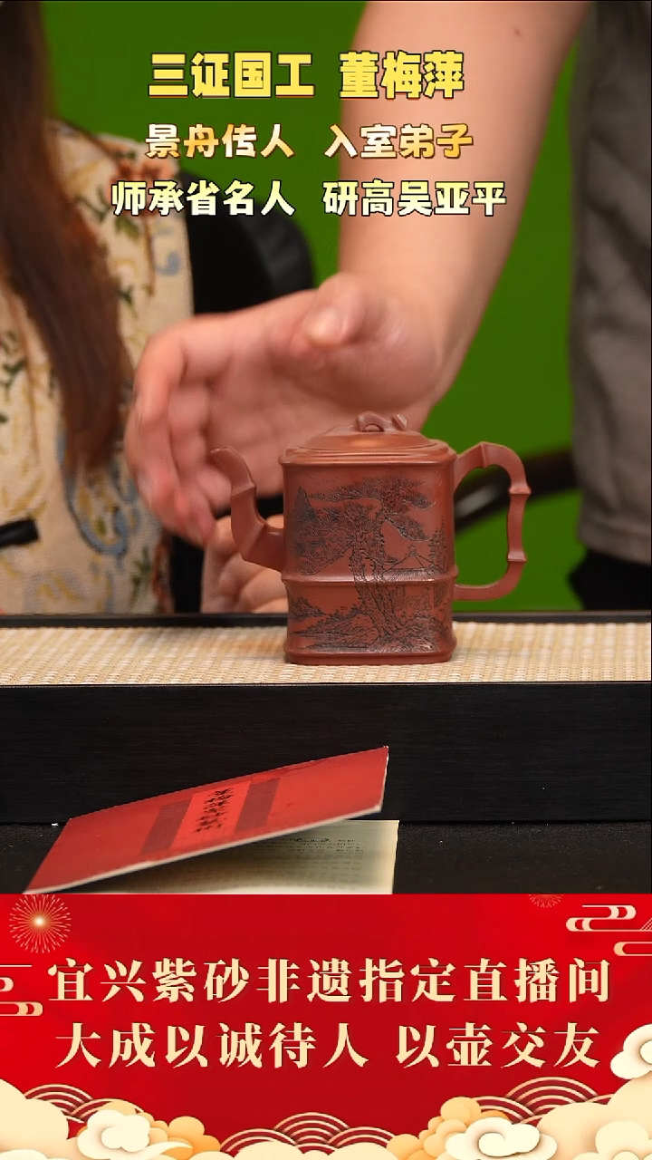 茶壶紫砂37号 董梅萍 玫红金砂300 cc左右