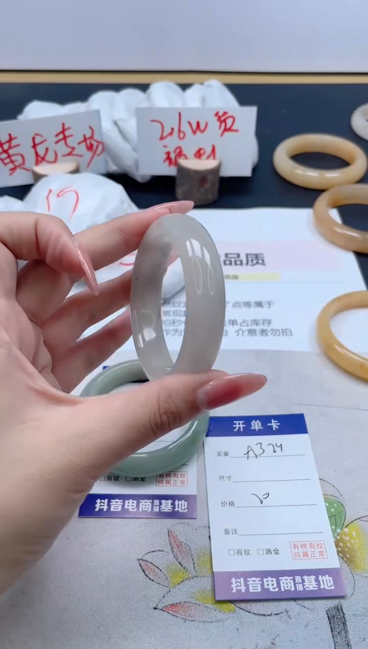 【闪购商品】石英质玉手镯未镶嵌A329/51.6