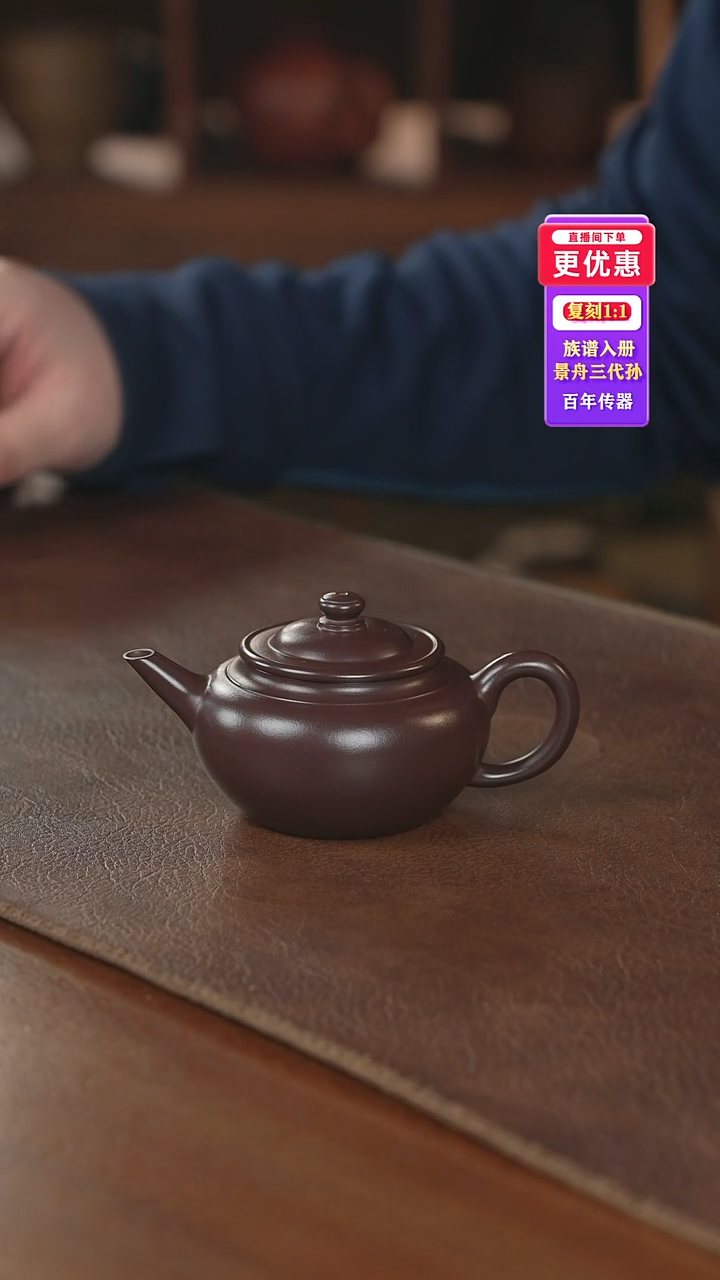 茶壶紫砂紫砂壶紫砂壶