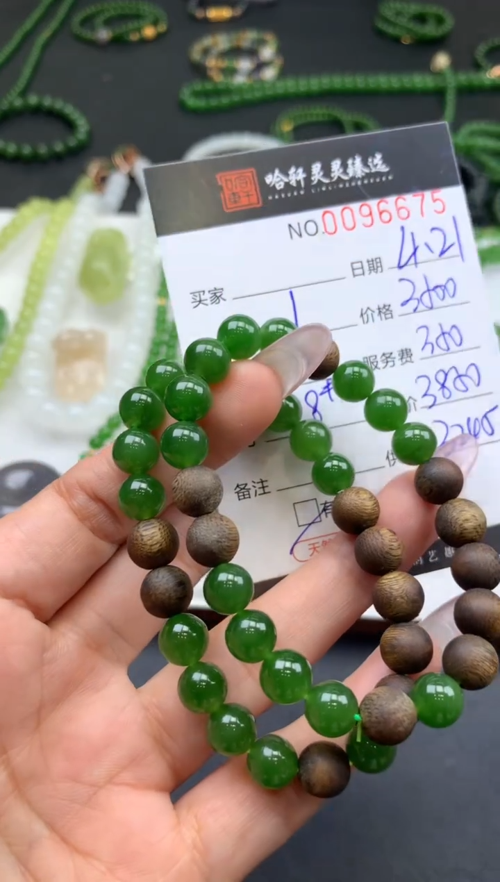 和田玉未镶嵌挂件哈轩 珠串1（有纹有裂多样性发其一