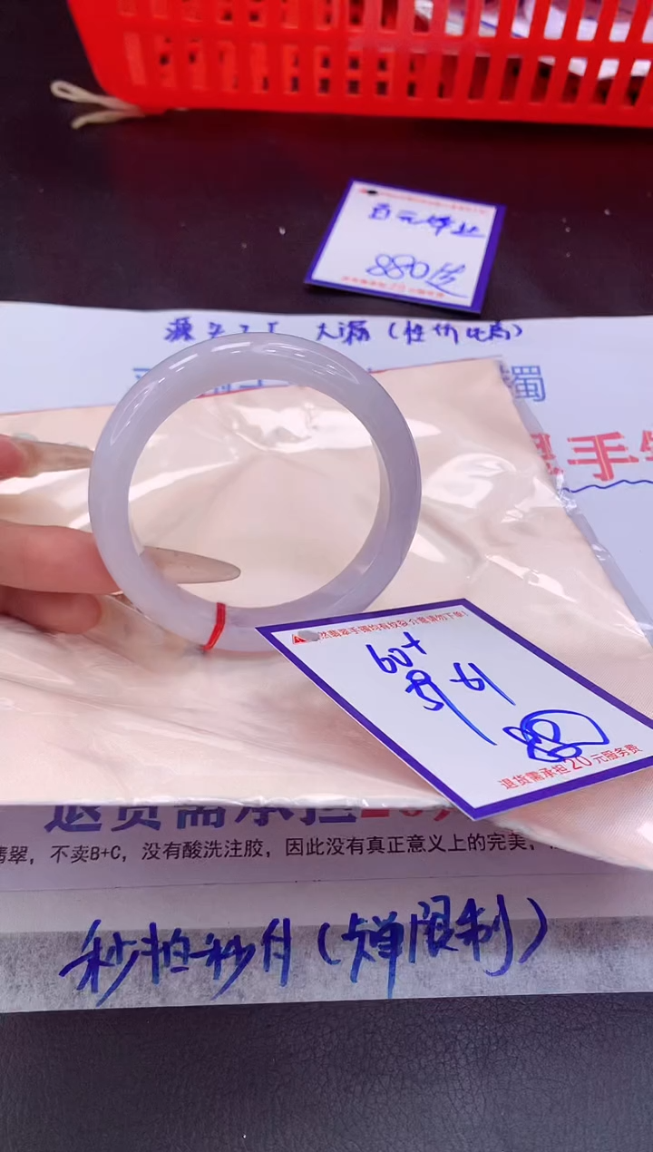 未镶嵌手镯翡翠11111111