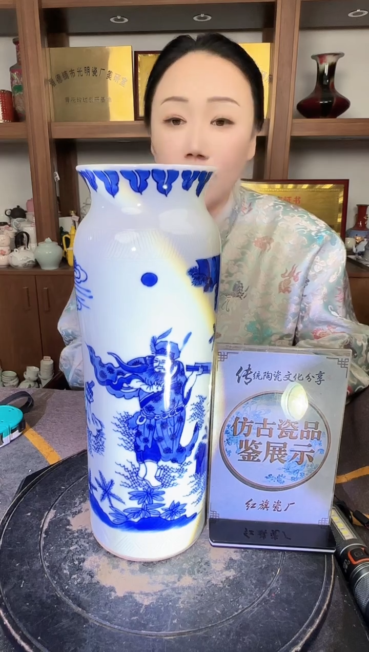 其他A362景德镇制陶瓷一件