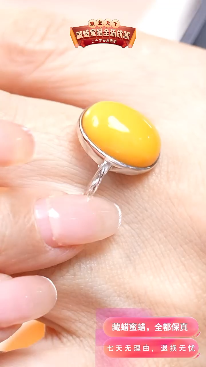 银S925镶嵌颈饰蜜蜡5242天然蜜蜡珠宝奇石假一罚十