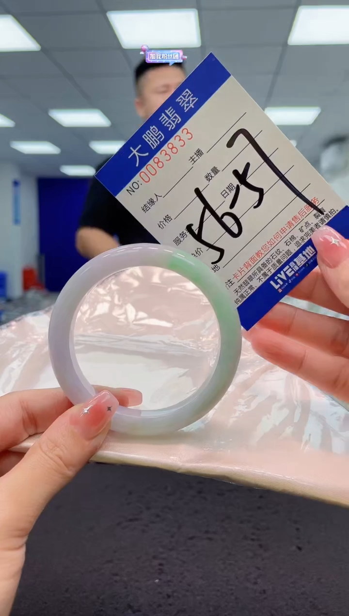 【闪购商品】翡翠手镯未镶嵌AAAAAAAAAA