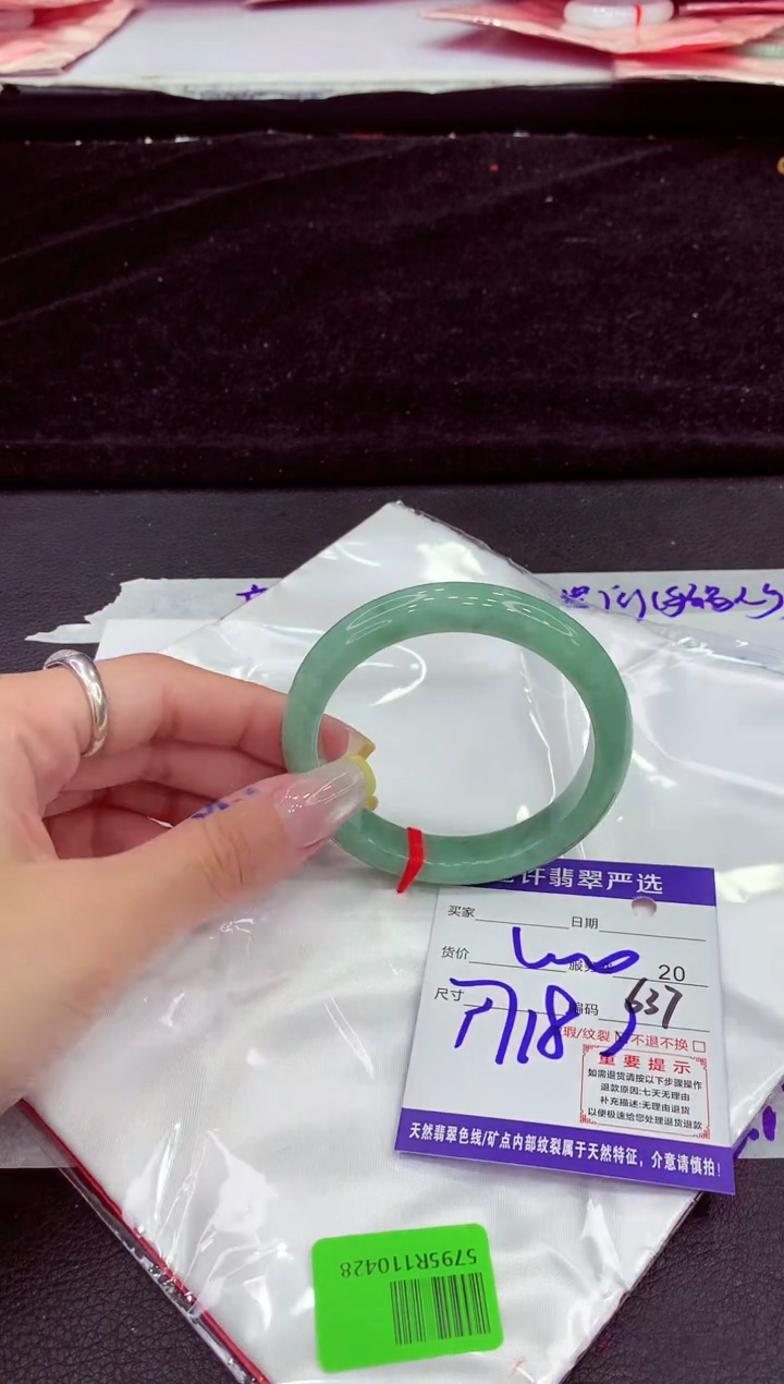 未镶嵌手镯翡翠11111111111