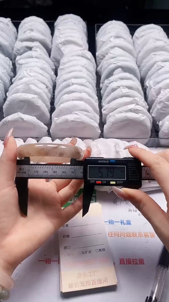 石英质玉合金手镯20-58