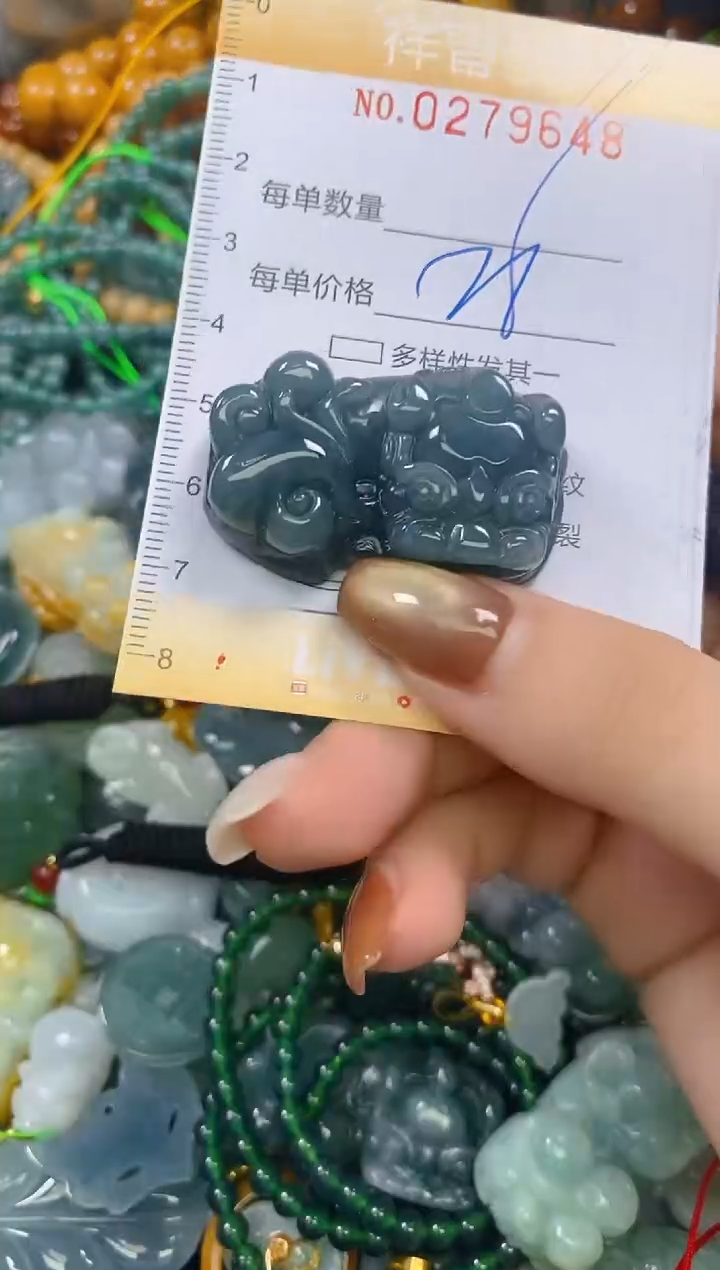 颈饰未镶嵌翡翠闪购0279648