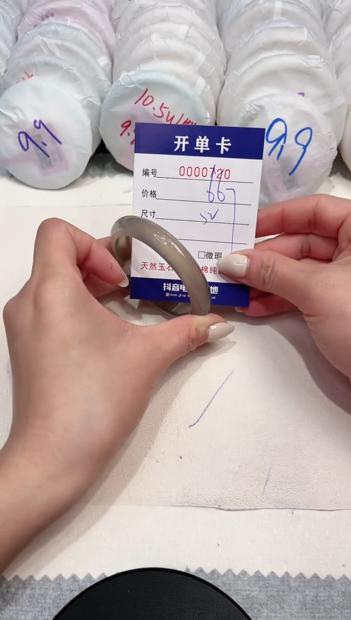 【闪购商品】玛瑙/玉髓手镯未镶嵌720