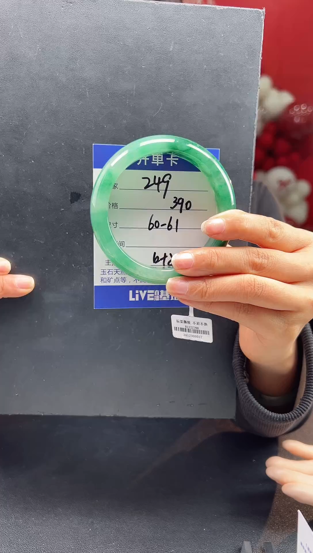 【闪购商品】石英质玉手镯未镶嵌圈口60-61（YZ）