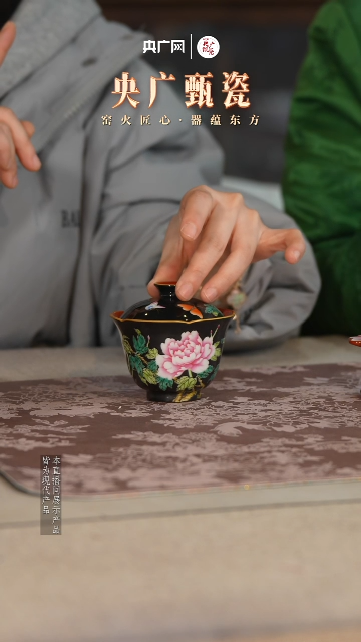 瓷片灵玺贡坊22 