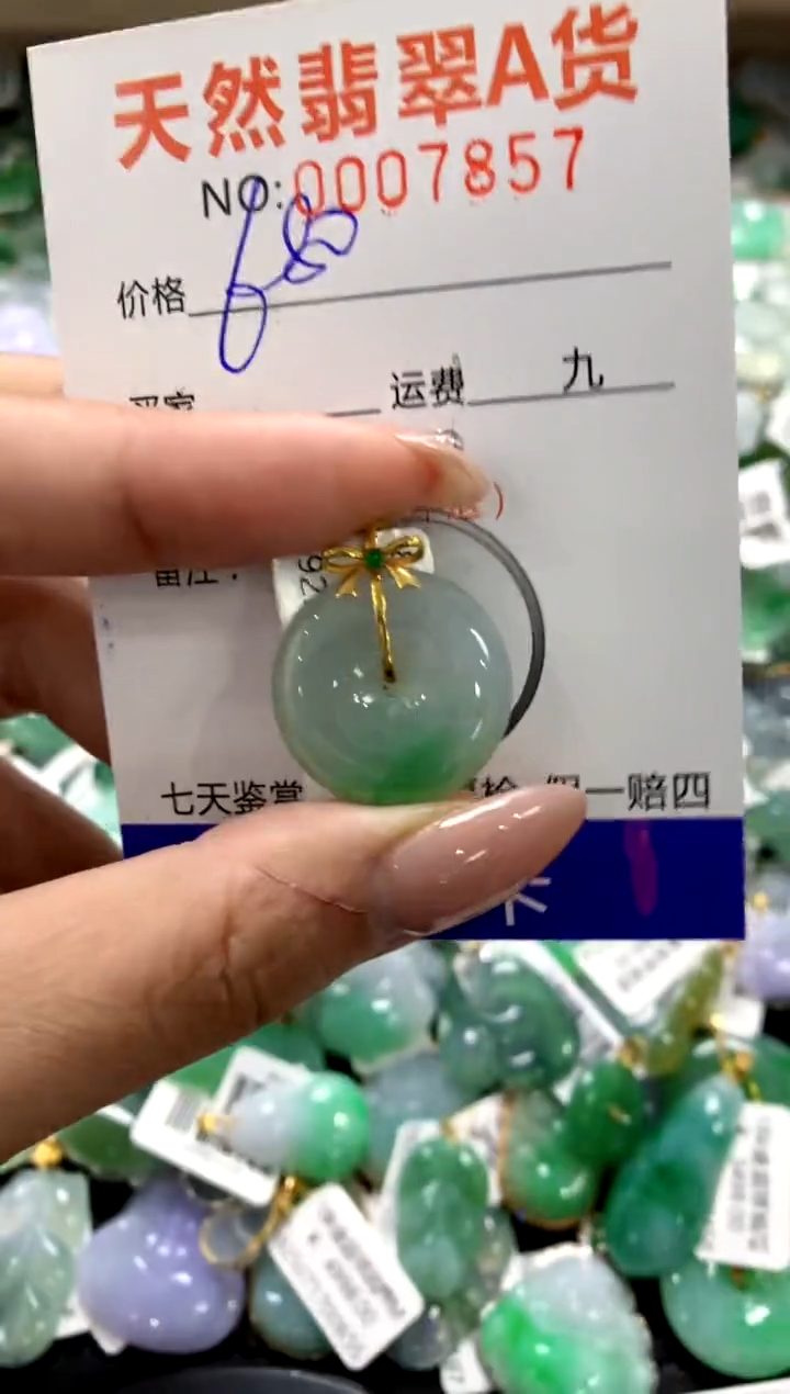 颈饰18K金镶嵌翡翠1111111111111111