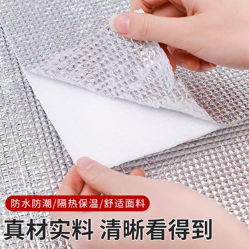 5147-双面铝质防潮垫