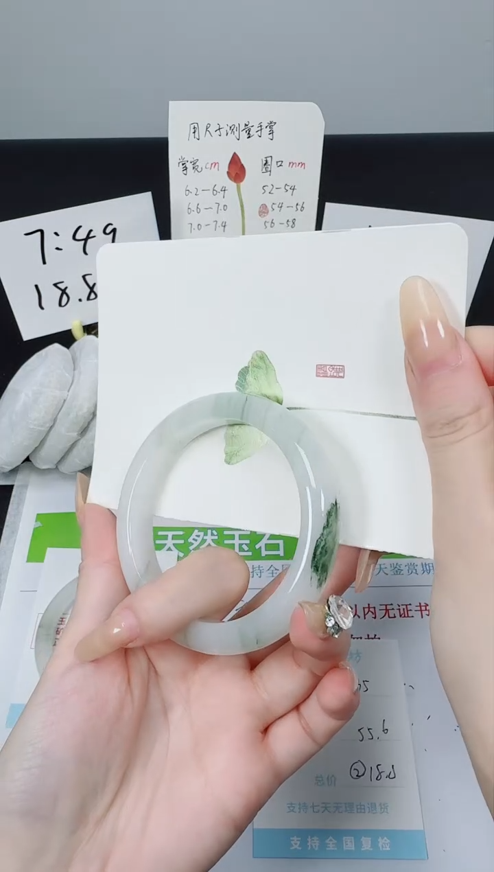 【闪购商品】石英质玉手镯未镶嵌k135-55.6