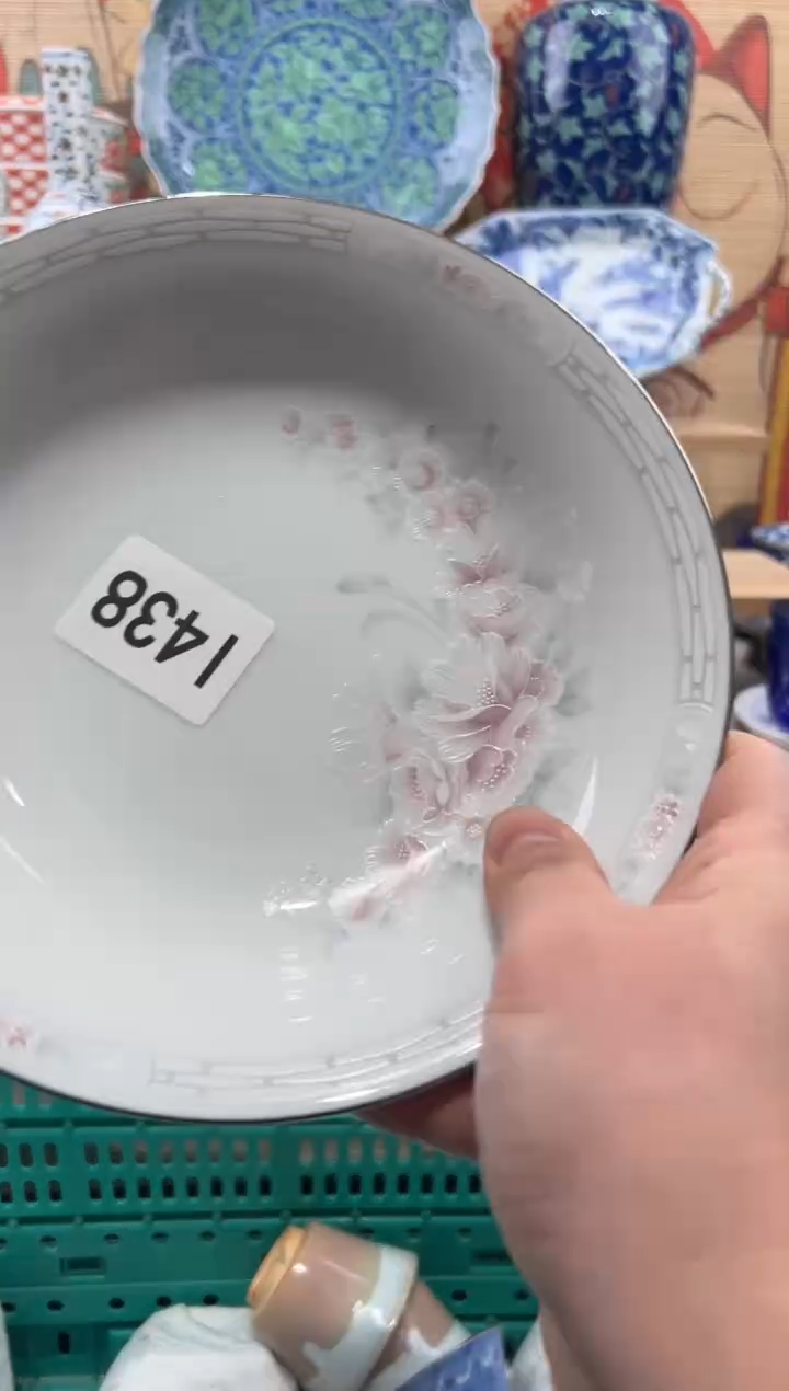 瓷片小**?瓷片------I438