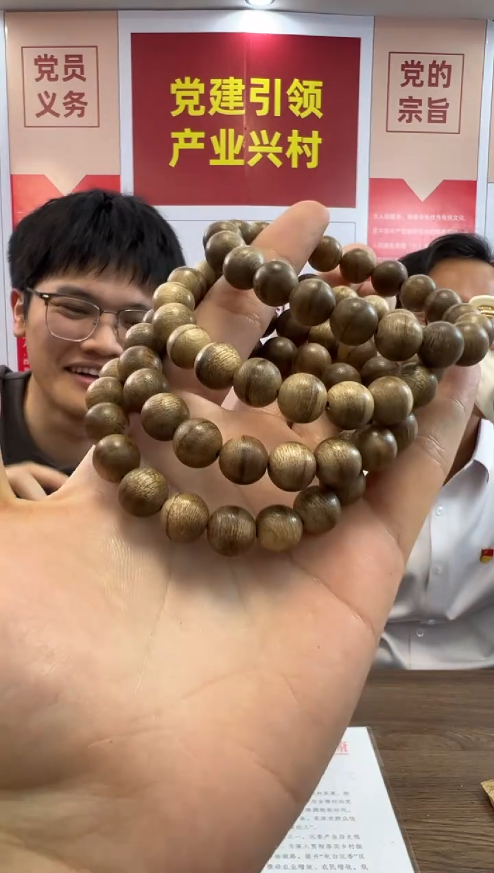 沉香手串沉香TR 海南天然野1.0圆珠单圈多样性发一