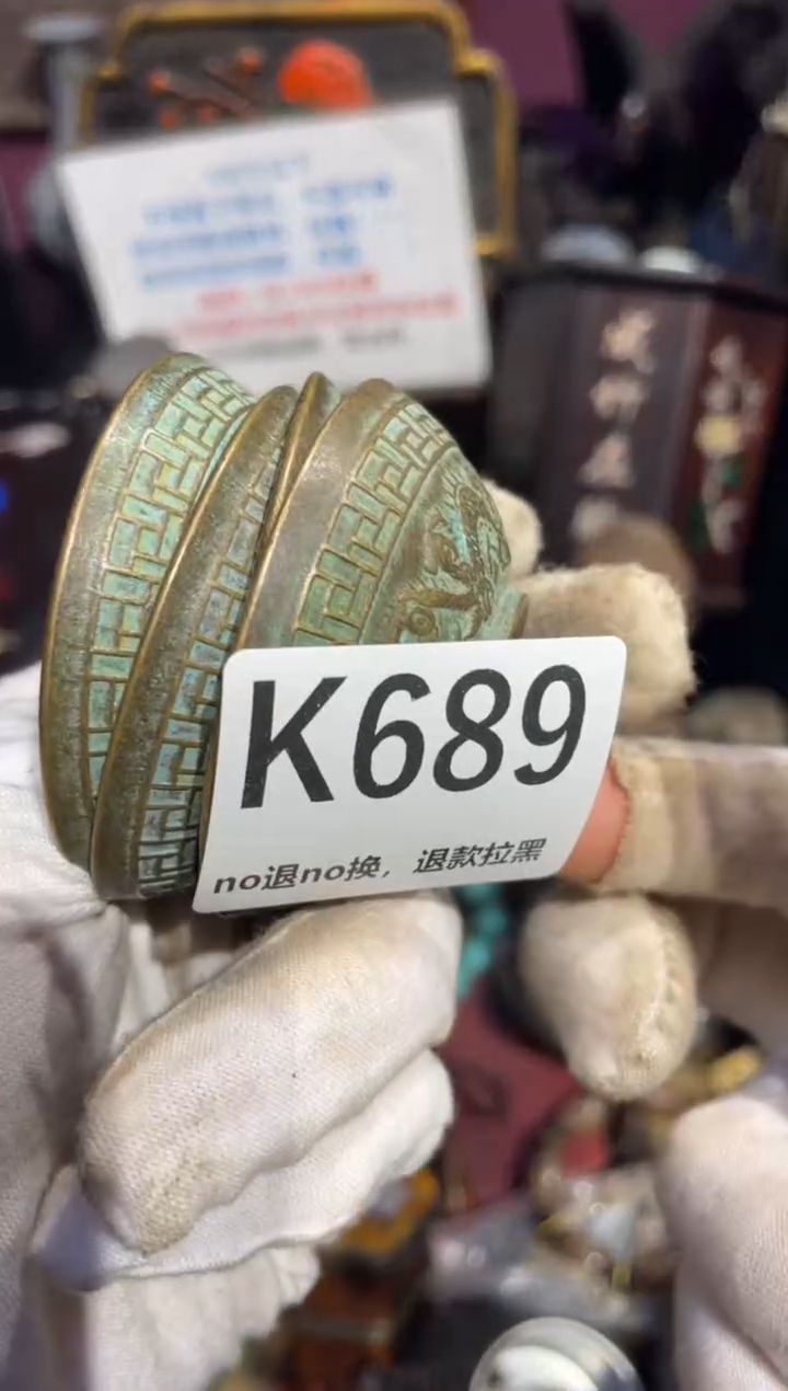 瓷片心**衡表姐直播所见所得