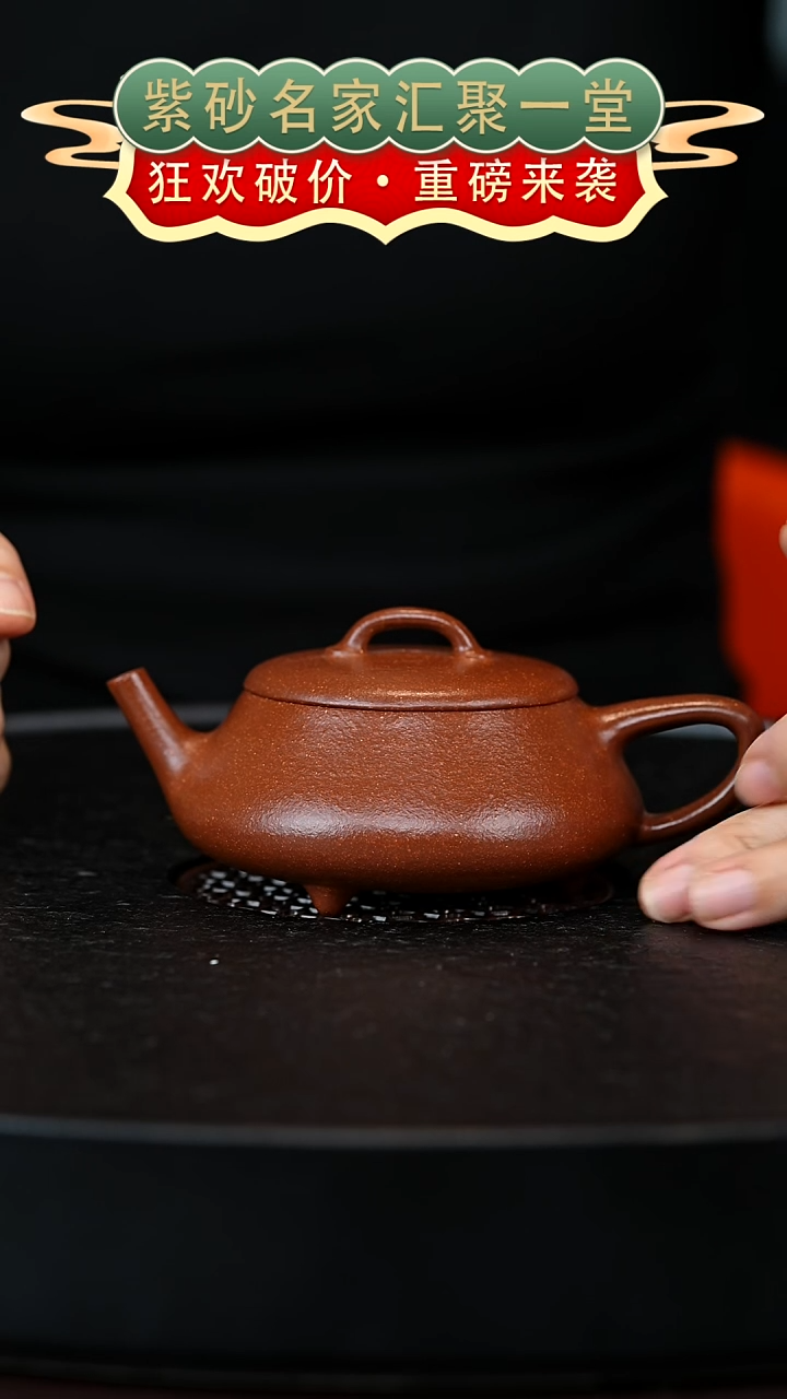 茶壶紫砂宜兴紫砂