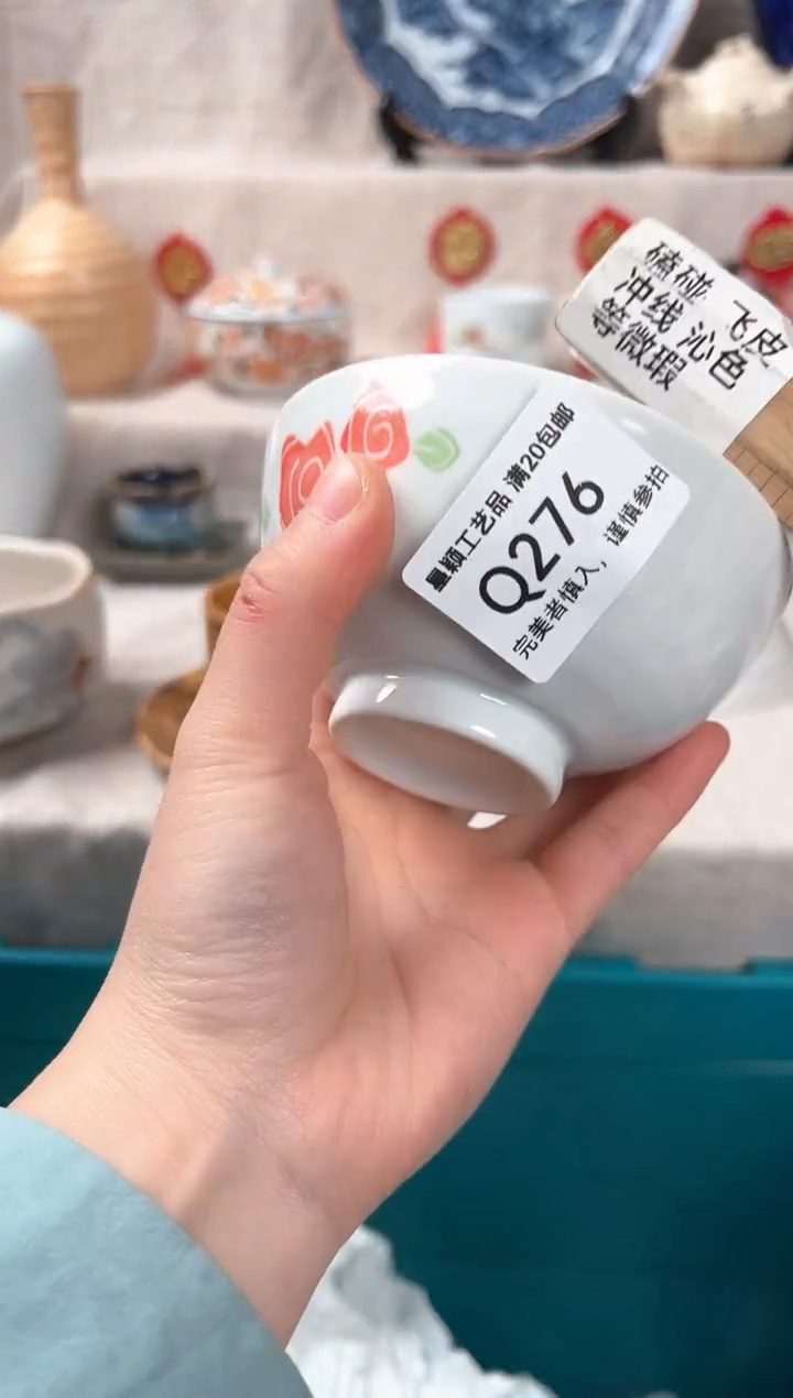 【闪购商品】276Q瓷盘 餐具 默认接受微瑕下单