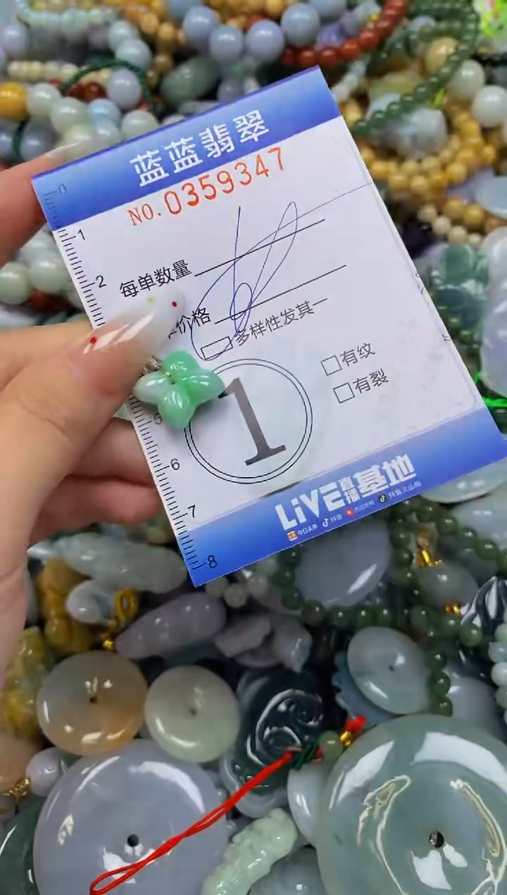 颈饰未镶嵌翡翠闪购0359347qq