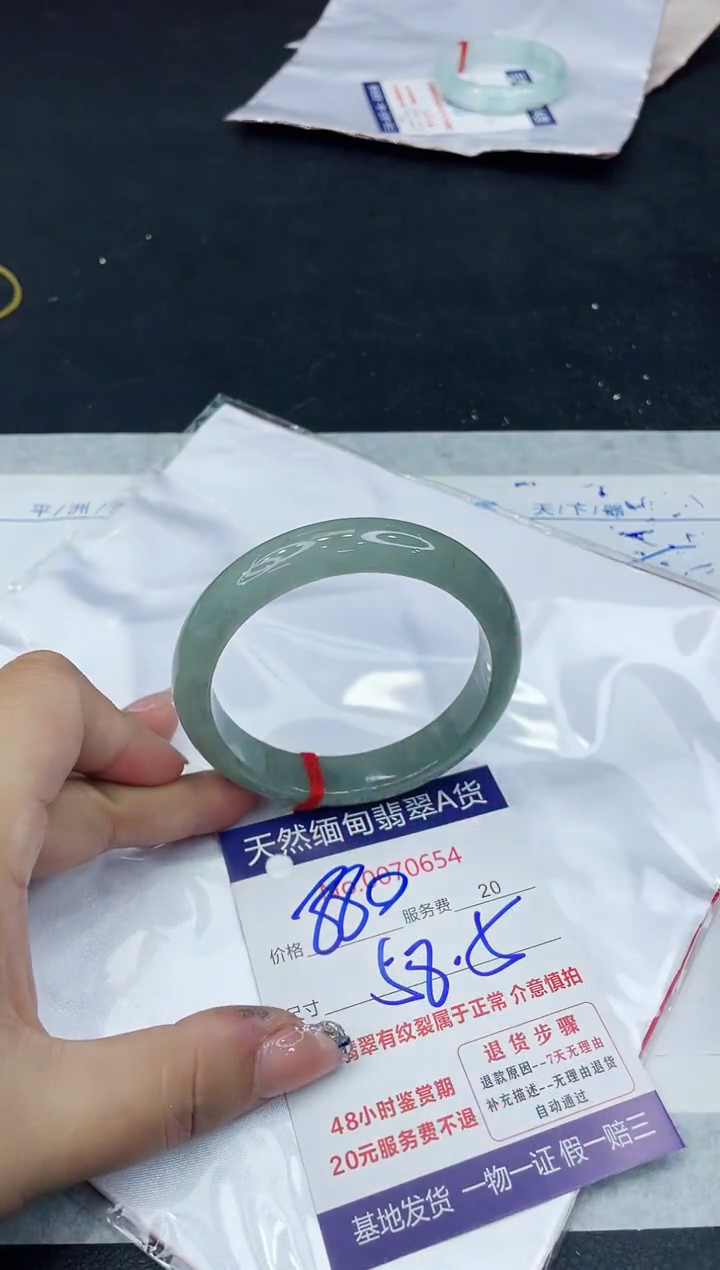 【闪购商品】翡翠手镯未镶嵌888888888888