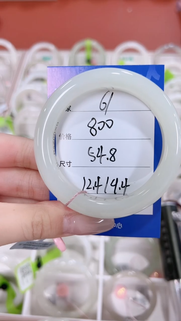 未镶嵌手镯和田玉61蜂蜜水