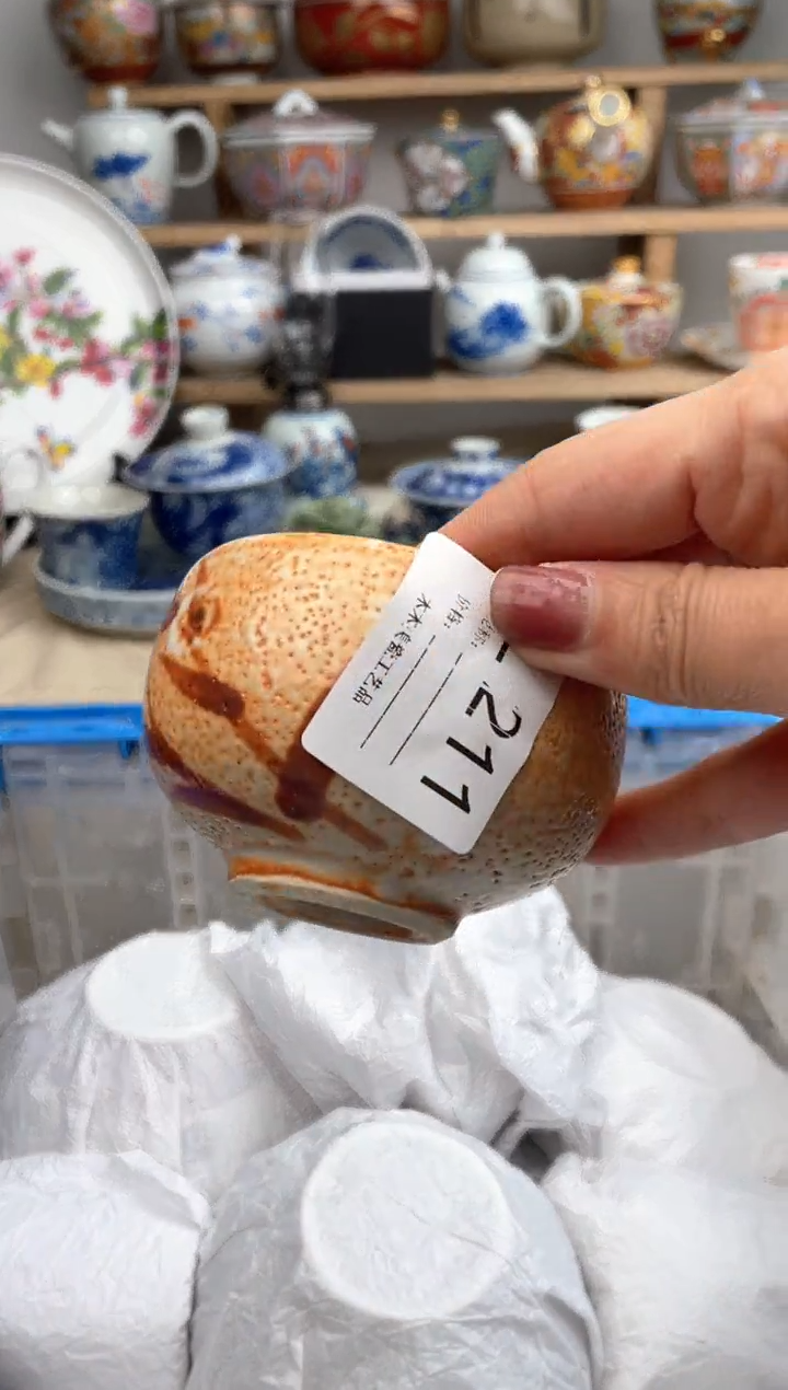 【闪购商品】瓷片211默认微瑕，看清尺寸品相再拍