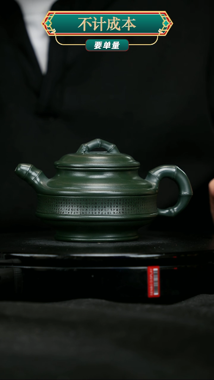 【闪购商品】宜兴原矿高端紫砂