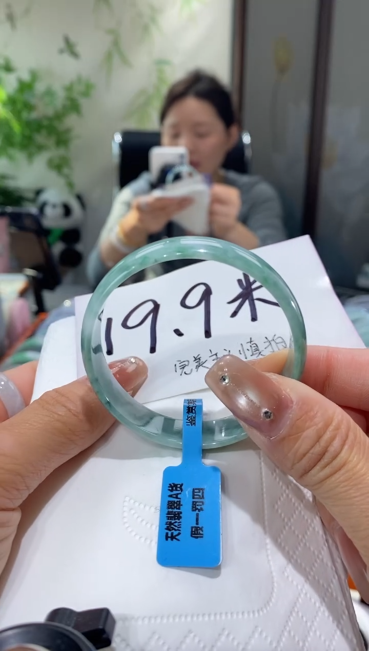 未镶嵌手镯翡翠笑*圈口50-51