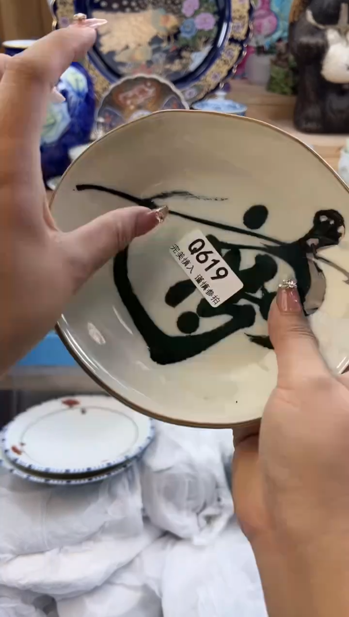 【闪购商品】瓷片619qqqqqqqqqqqq