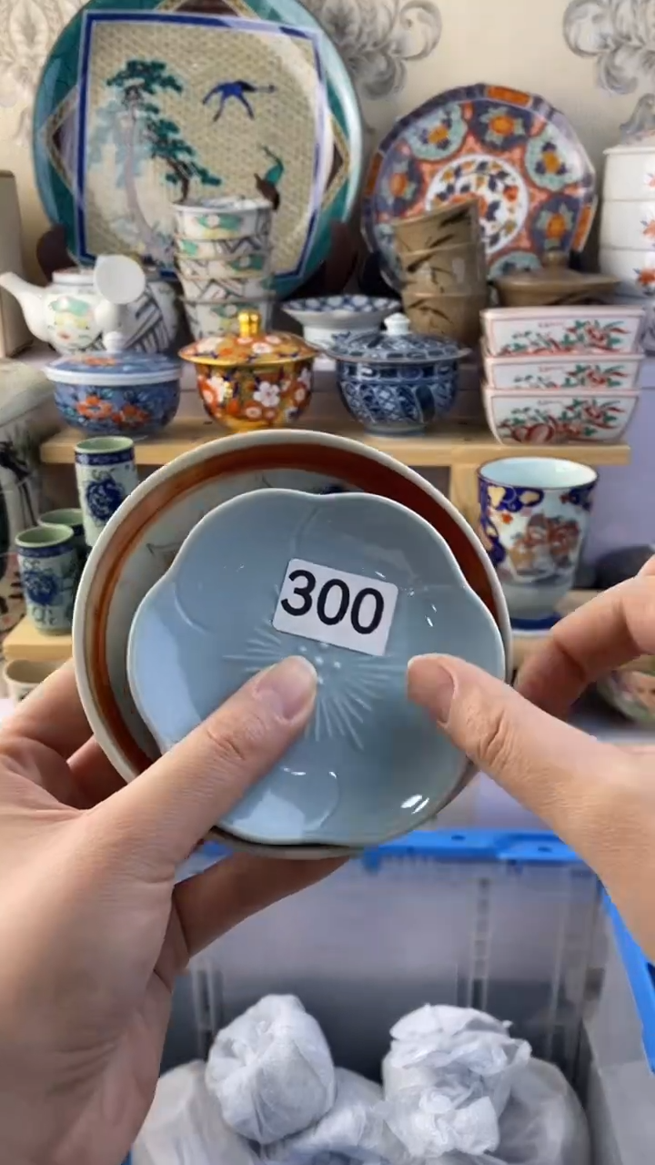 无青****?满38包邮谨慎参拍300