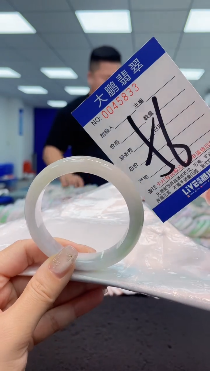 【闪购商品】翡翠手镯未镶嵌AAAAAAAAAA