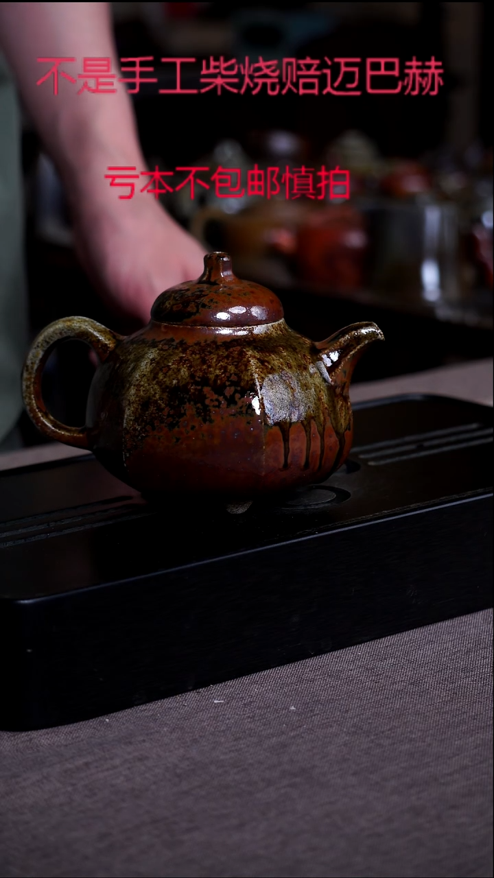 茶壶紫砂宜兴紫砂原矿壶