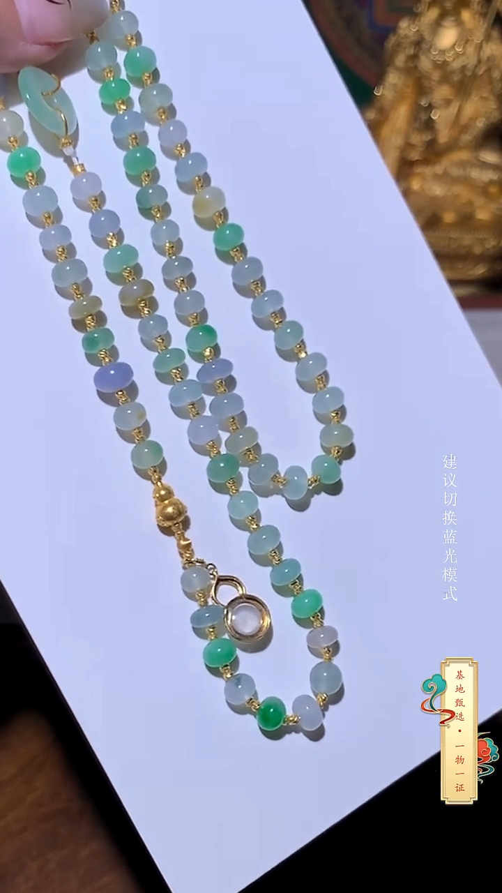 项链未镶嵌翡翠高冰翡翠项链18K金