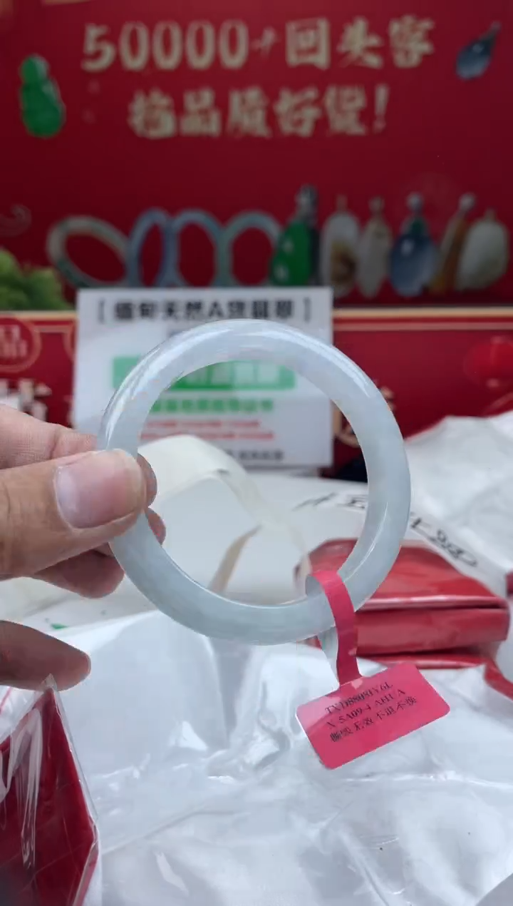 【闪购商品】翡翠手镯未镶嵌10手镯