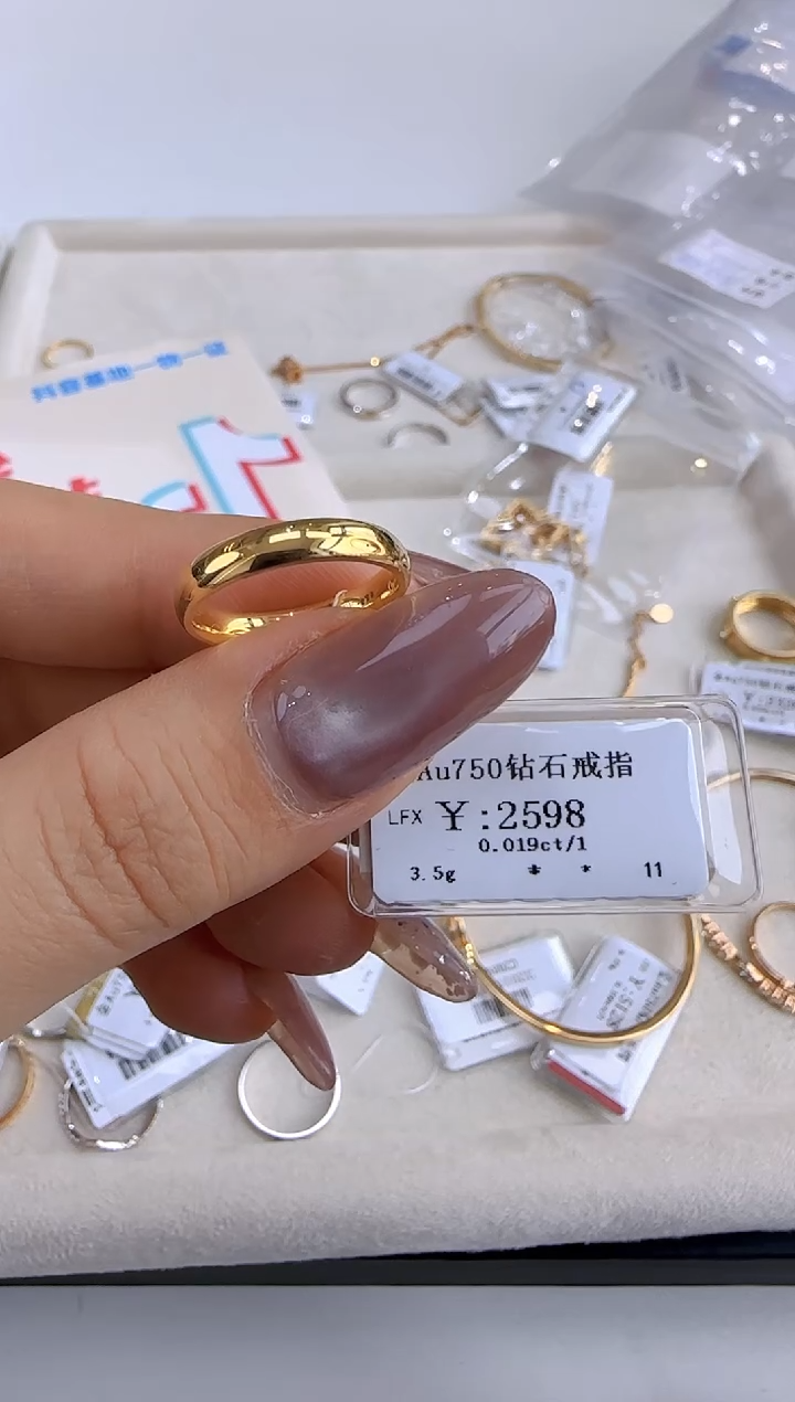 【闪购商品】钻石戒指/指环18K金镶嵌233900