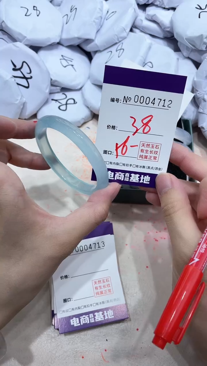 【闪购商品】玛瑙/玉髓手镯未镶嵌4712