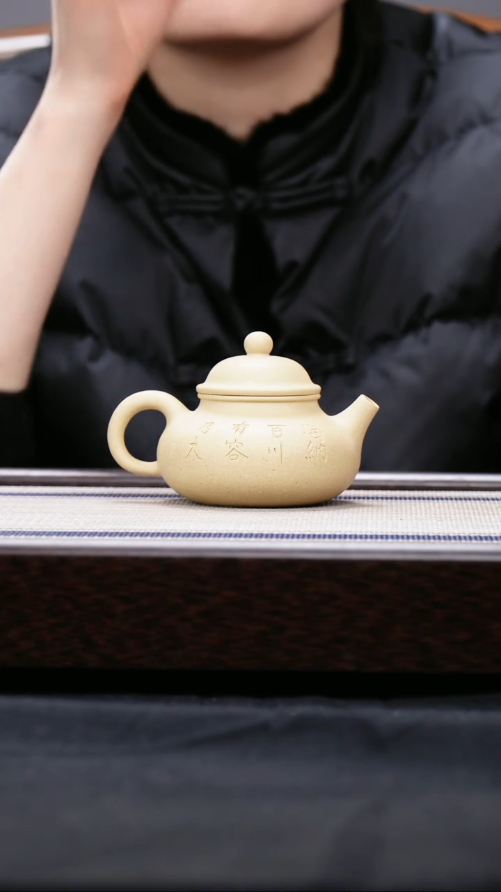 【闪购商品】紫砂茶壶本山绿泥 容天壶 刻绘 