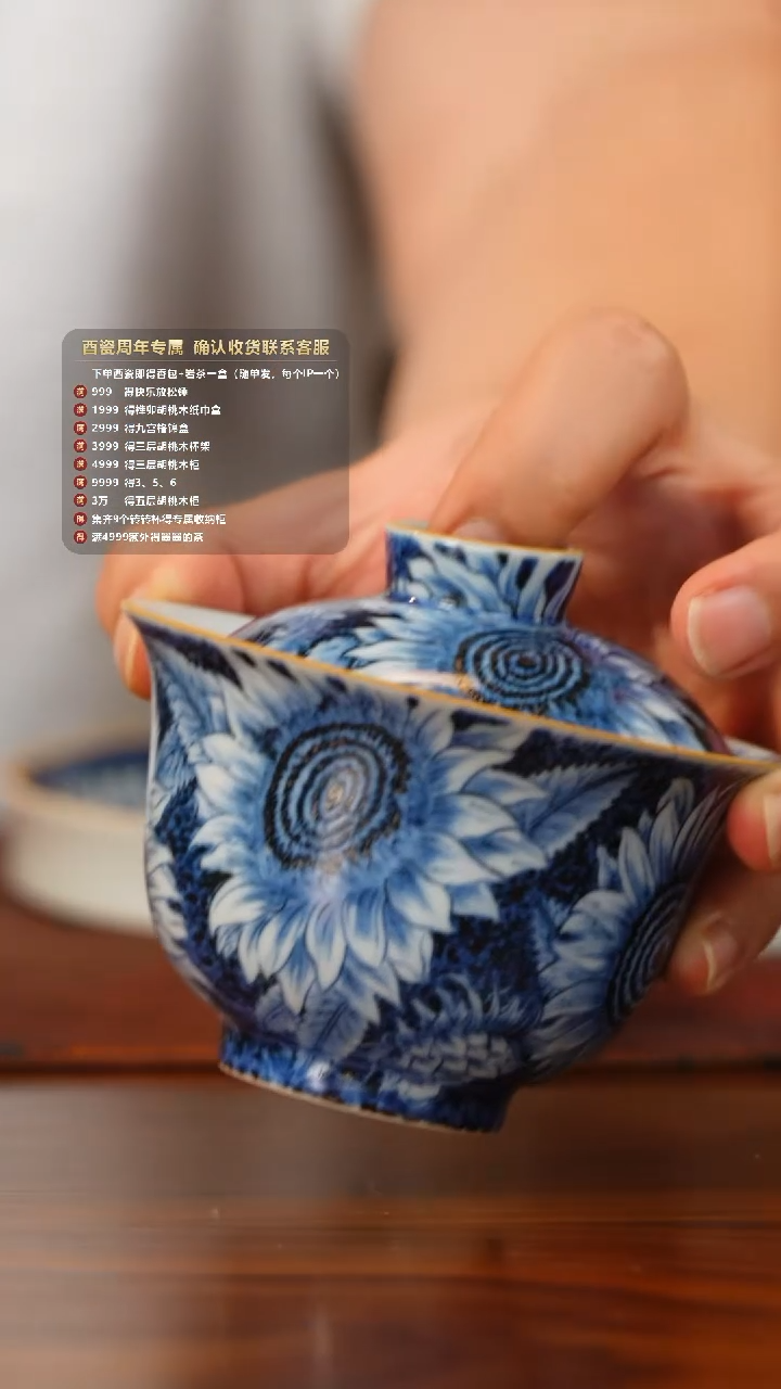 【瓷见如故】酉瓷窑向日葵@@ycy