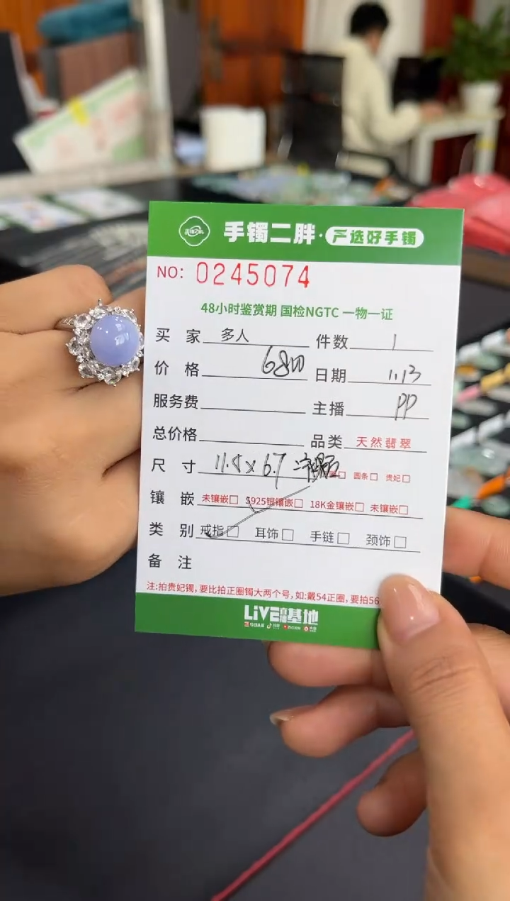 【闪购商品】翡翠戒指银S925镶嵌多人