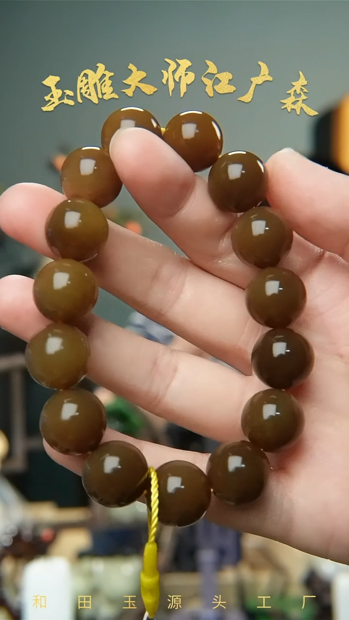 手串未镶嵌和田玉b129