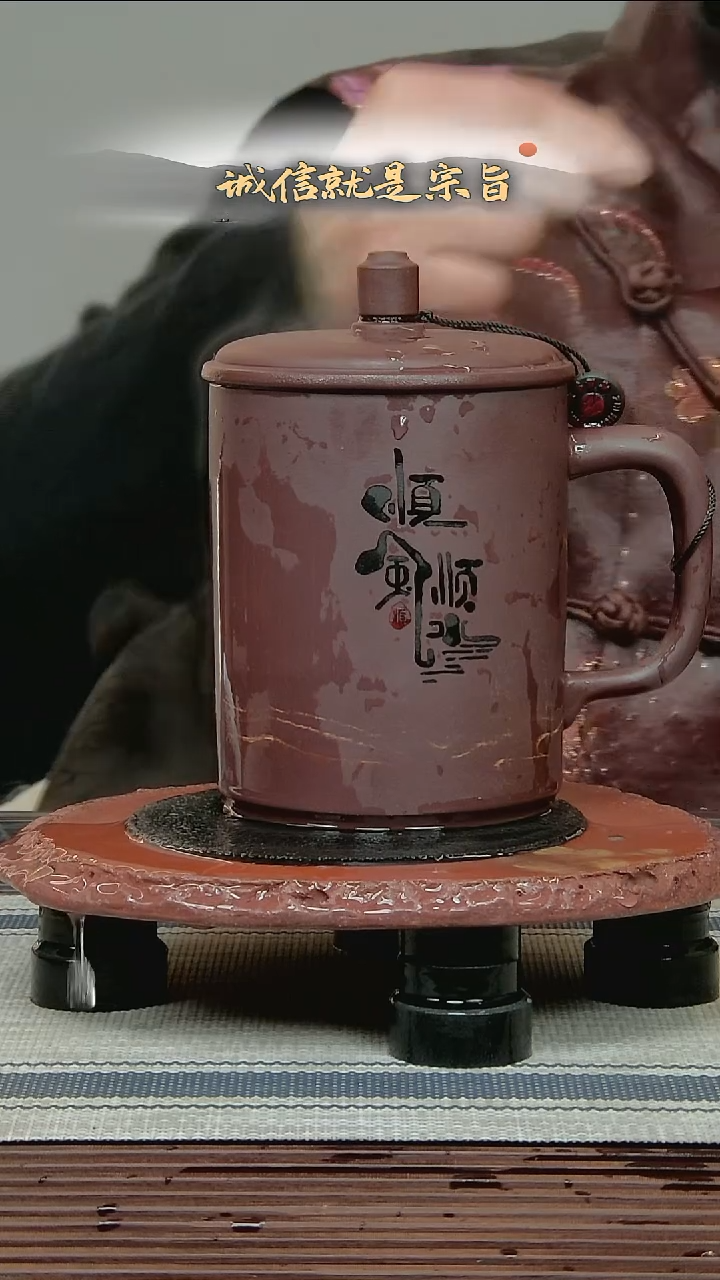 茶杯紫砂.3043601453