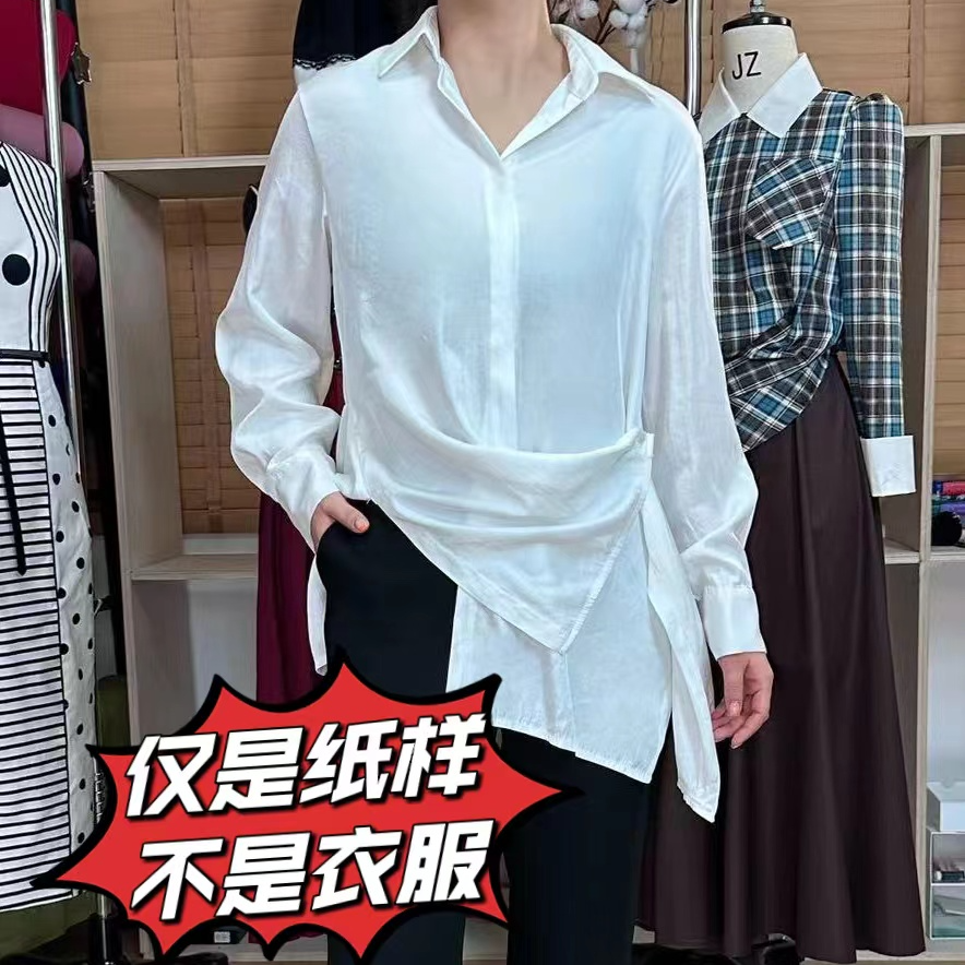 A921【两穿衬衣纸样】显瘦多穿衬衣纸样纸样 定制产品不支持退换