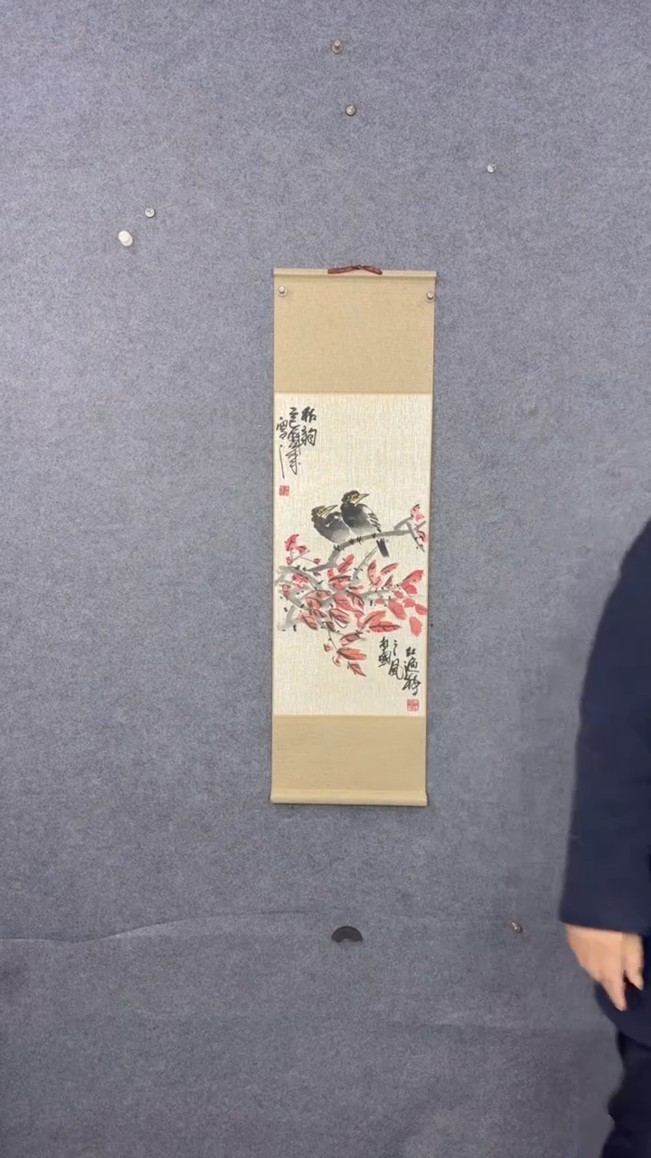 国画92*32吴铁成作品