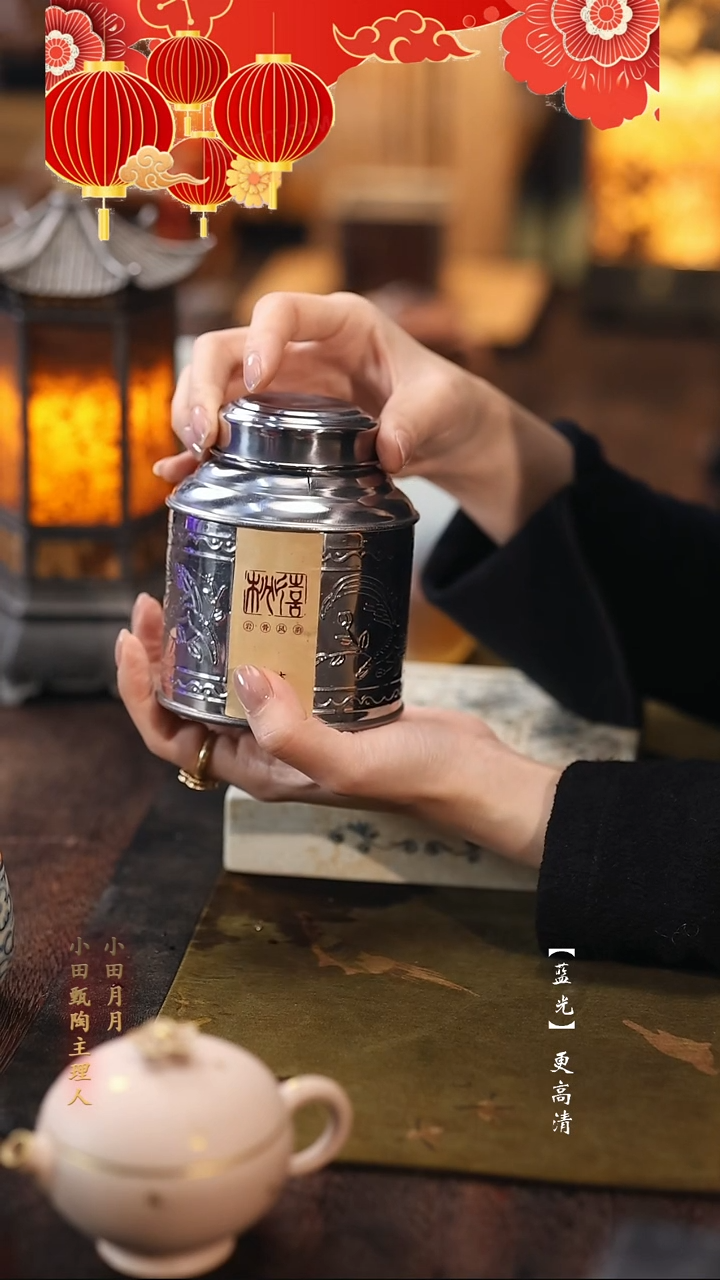 【闪购商品】瓷片2023年桃喜40克2023年桃喜40克