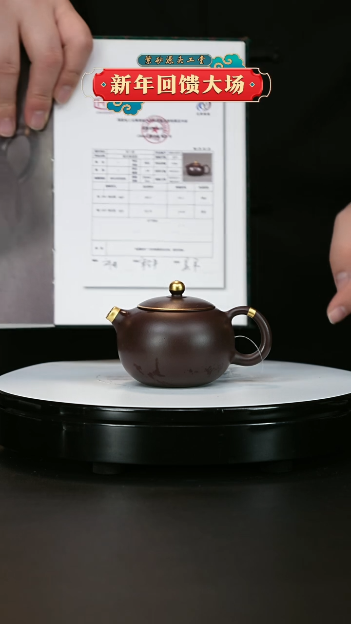 【闪购商品】紫砂茶壶紫砂茶壶