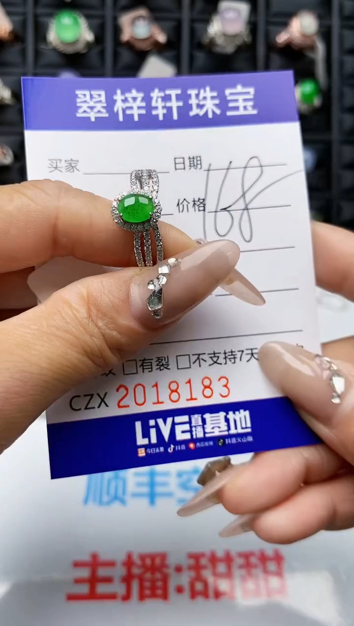 【闪购商品】翡翠戒指银S925镶嵌8183