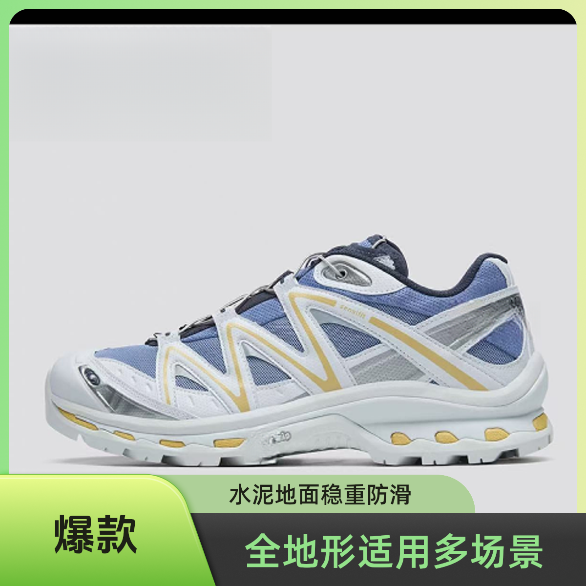 XTQ全地形，水泥地稳重鞋（男女同款）拍大一码跟高三公分